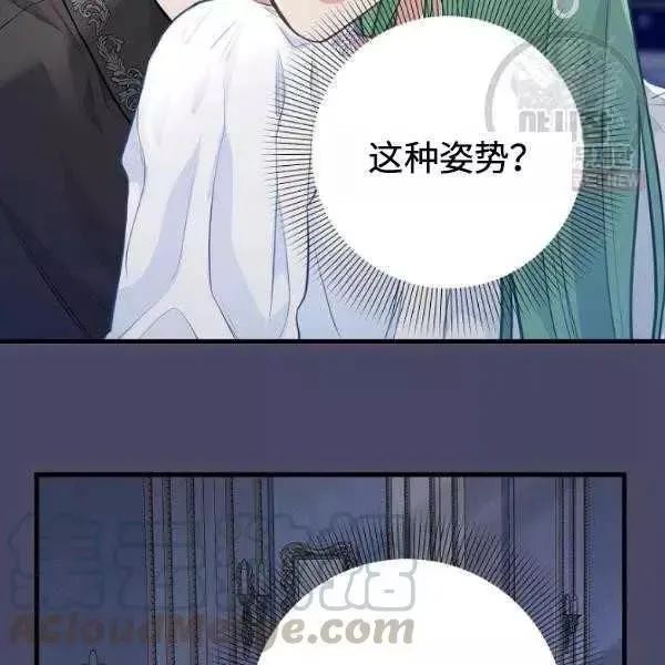 第54话 第22页