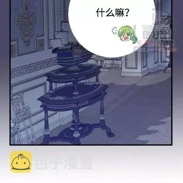 第54话 第23页