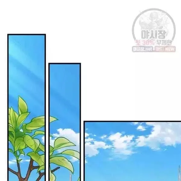 第54话 第24页