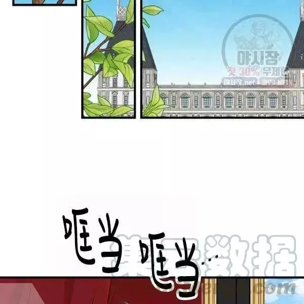 第54话 第25页