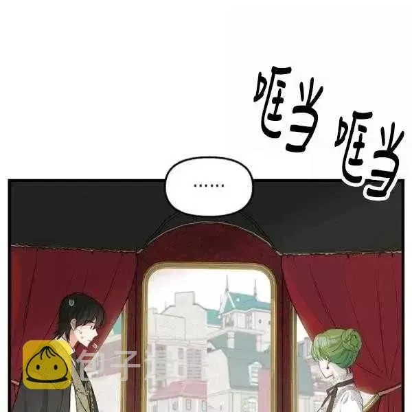 第54话 第27页