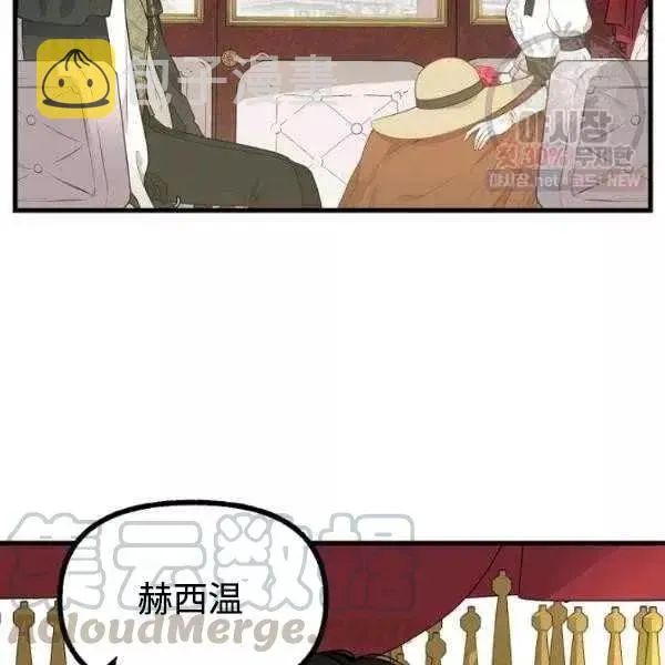第54话 第28页
