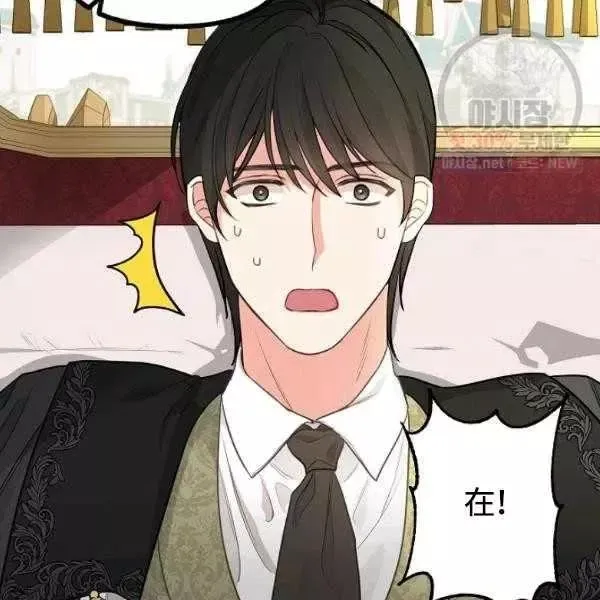 第54话 第29页