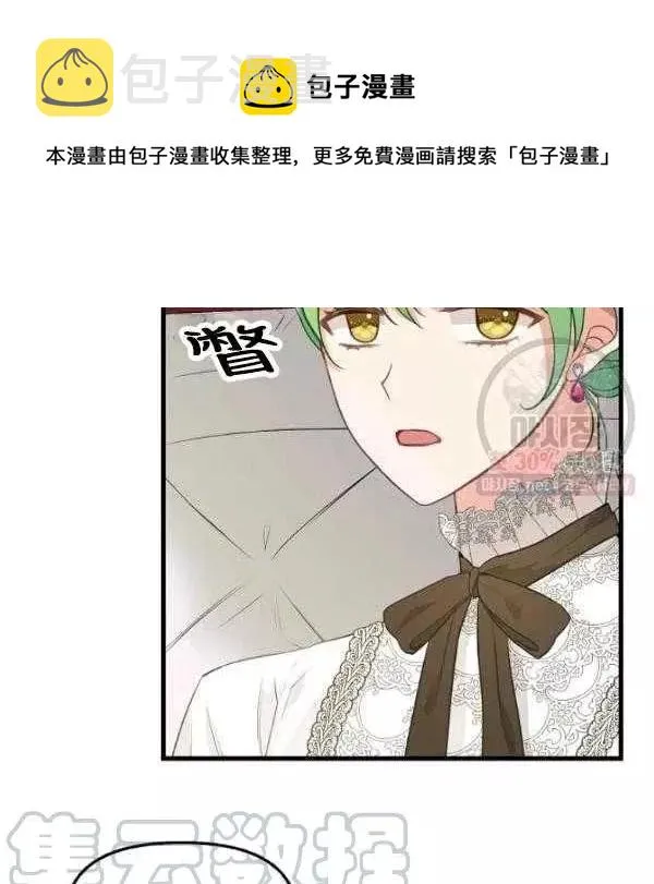 第54话 第31页