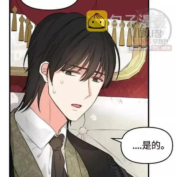第54话 第32页