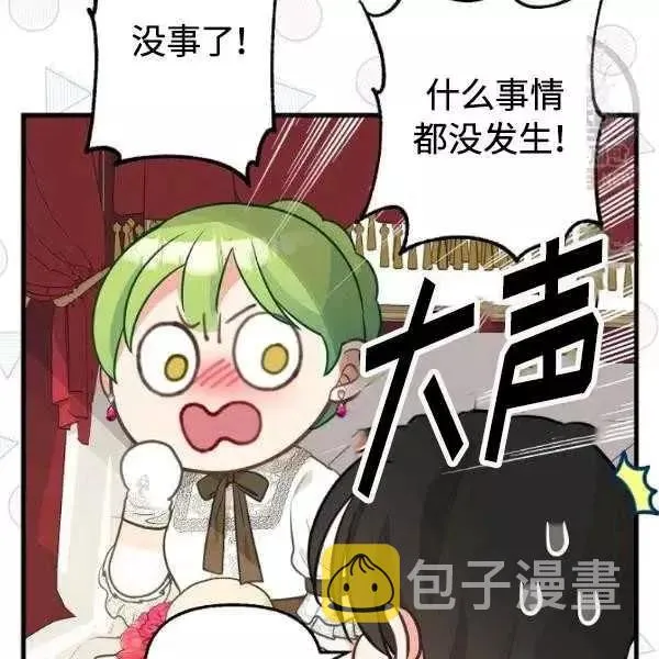 第54话 第35页