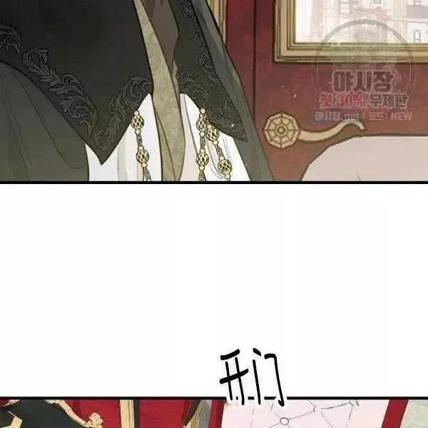 第54话 第39页