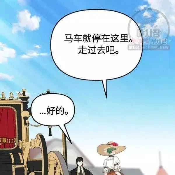 第54话 第41页