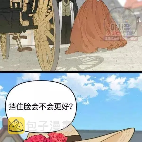 第54话 第42页