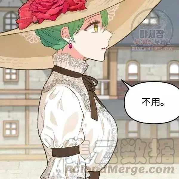 第54话 第43页