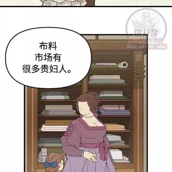 第54话 第44页