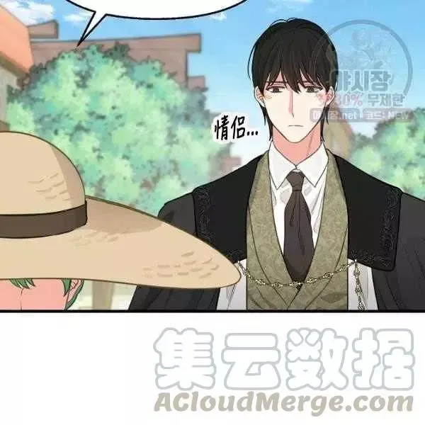 第54话 第46页