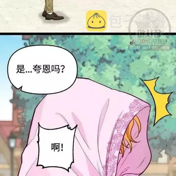 第54话 第50页
