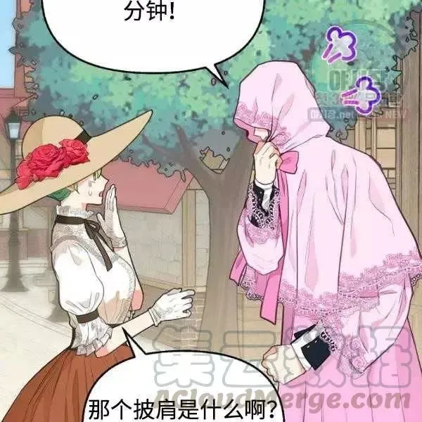 第54话 第52页