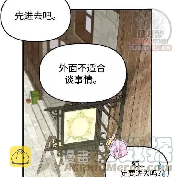第54话 第55页