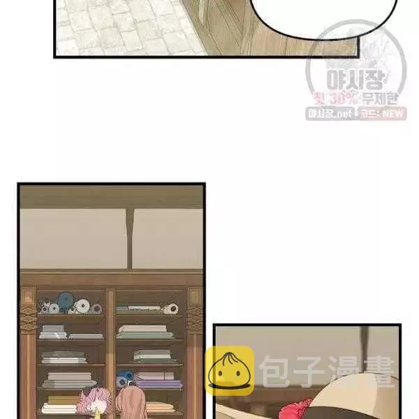 第54话 第56页