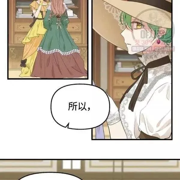 第54话 第57页
