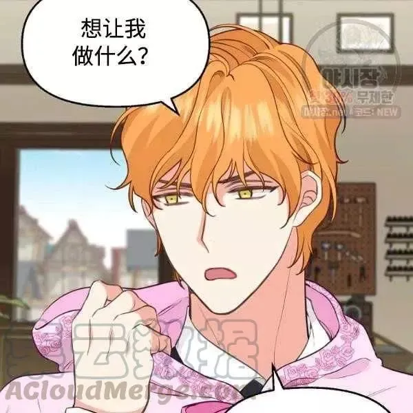 第54话 第58页