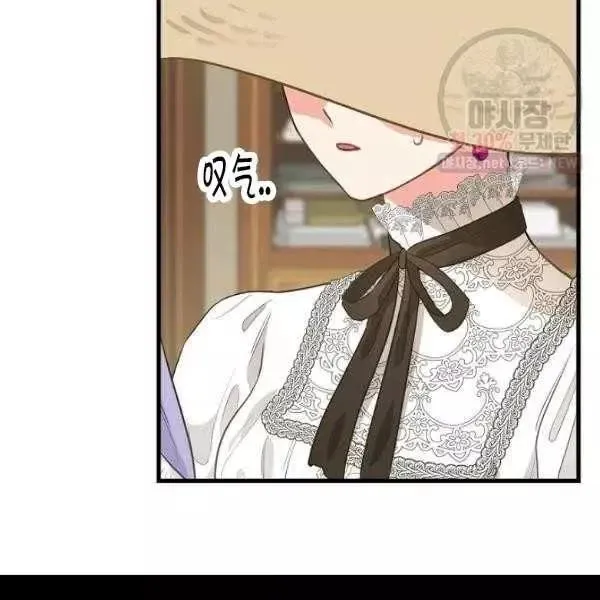 第54话 第60页