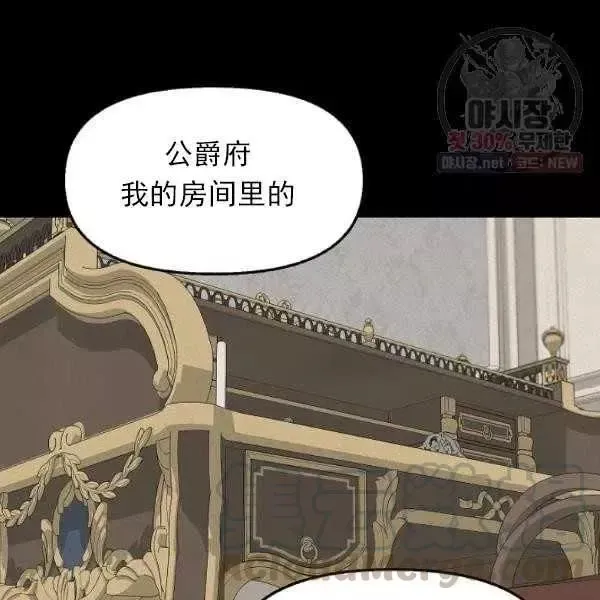 第54话 第61页