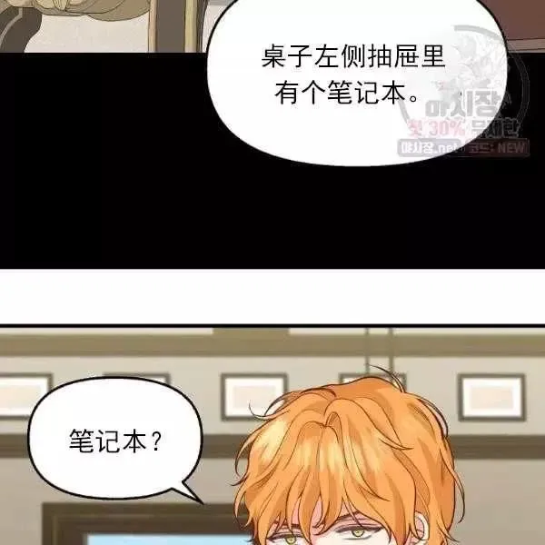 第54话 第62页