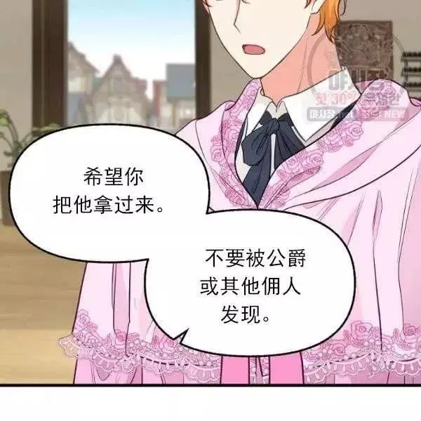 第54话 第63页
