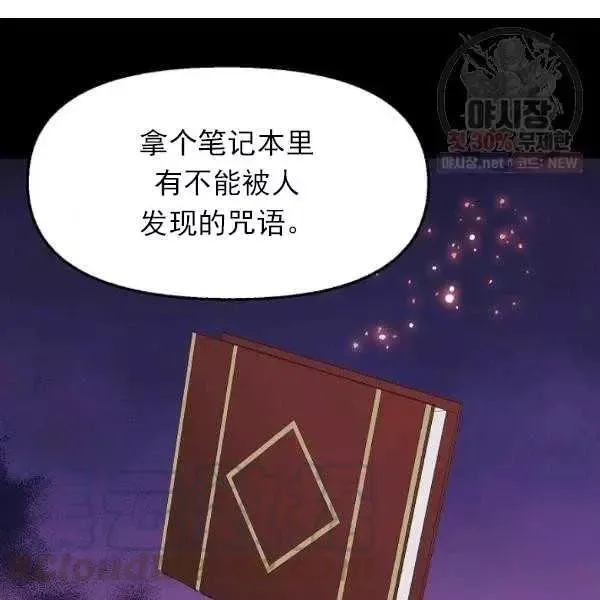 第54话 第64页