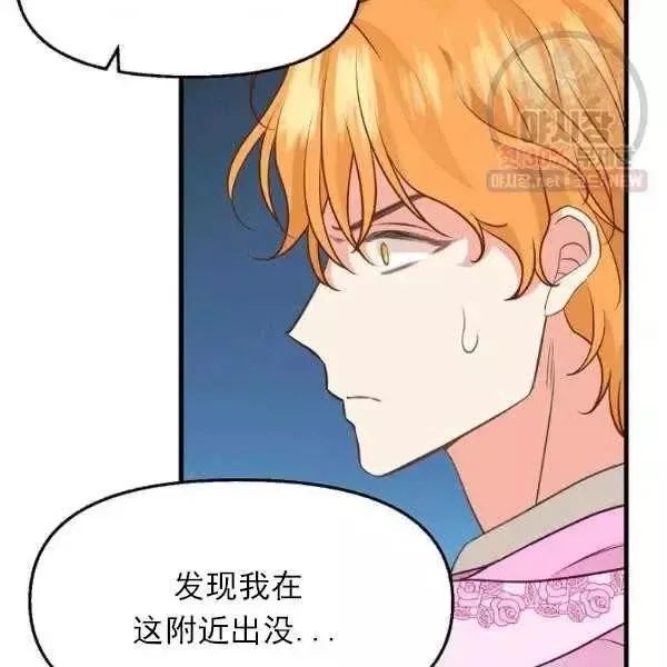 第54话 第72页