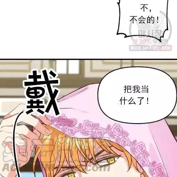 第54话 第76页