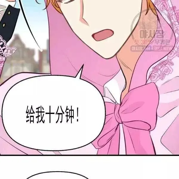 第54话 第77页