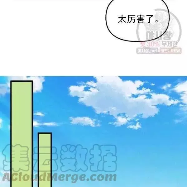 第54话 第79页