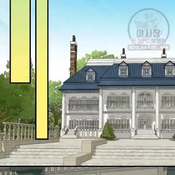 第54话 第80页