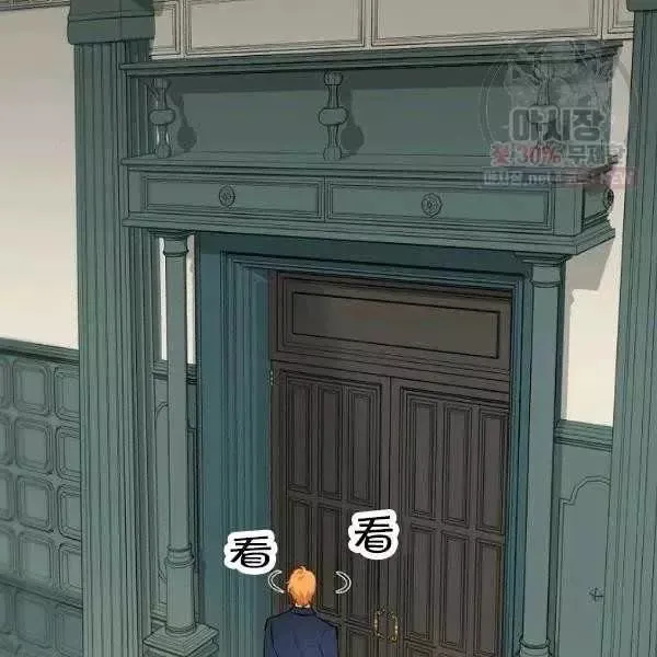 第54话 第81页