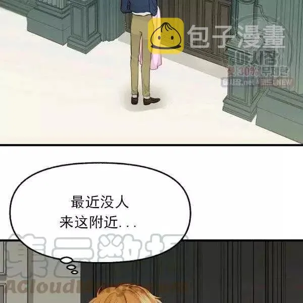 第54话 第82页