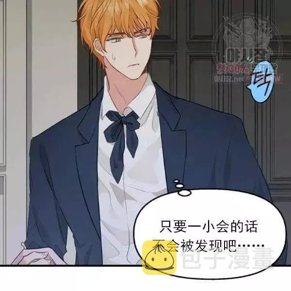 第54话 第83页