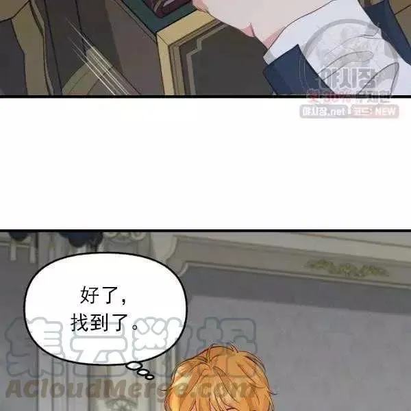 第54话 第85页