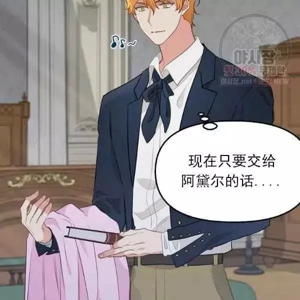 第54话 第86页