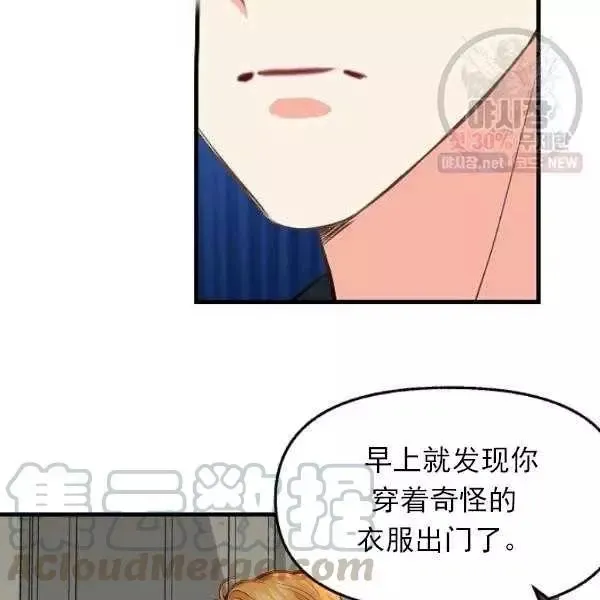 第54话 第88页