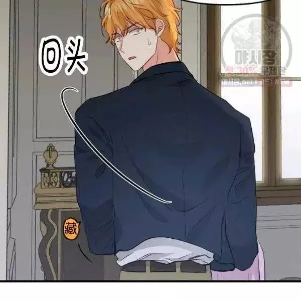 第54话 第89页