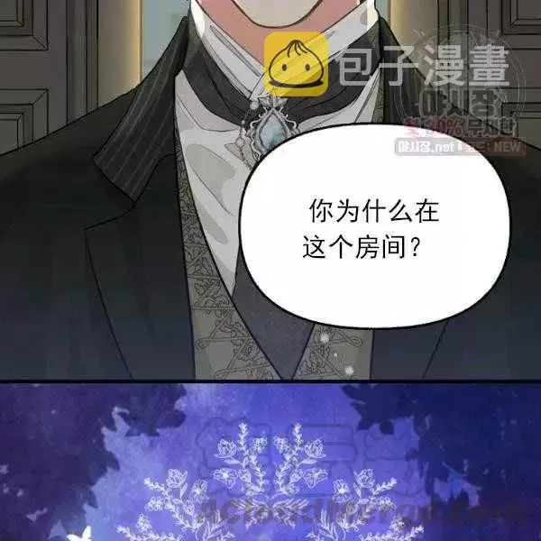 第54话 第91页