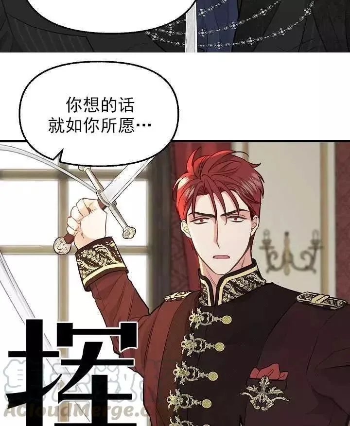 第53话 第7页