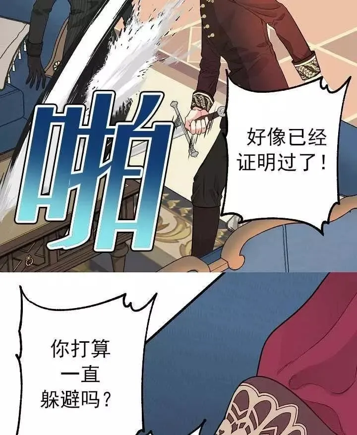 第53话 第9页