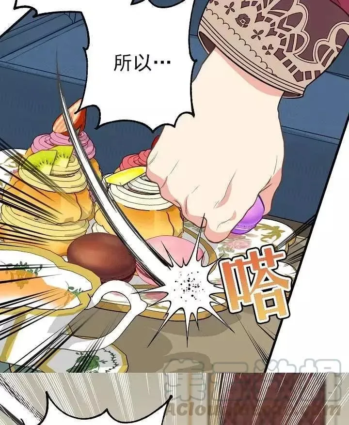 第53话 第10页