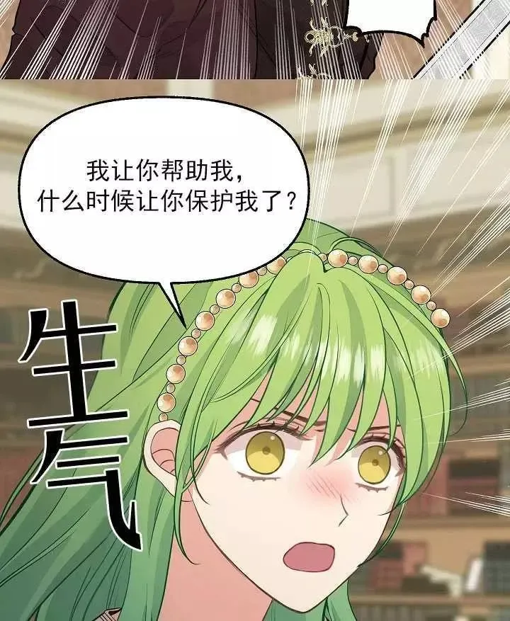 第53话 第12页