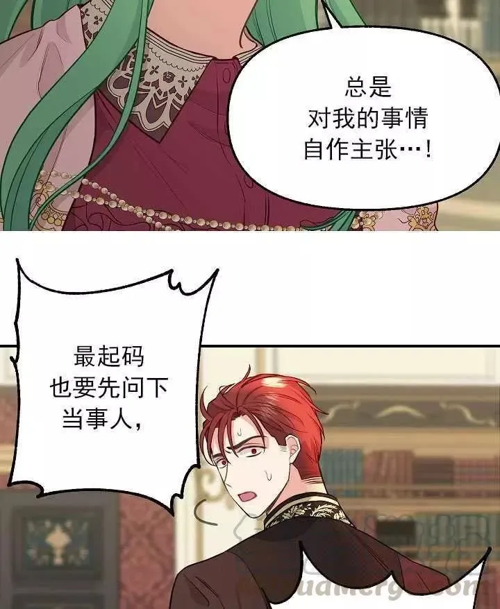 第53话 第13页