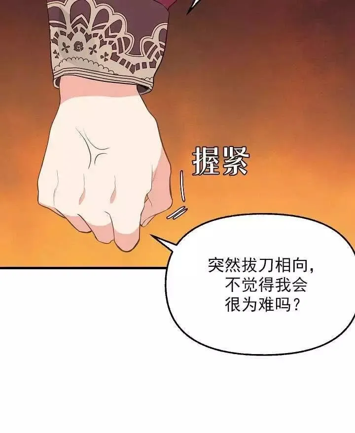 第53话 第15页