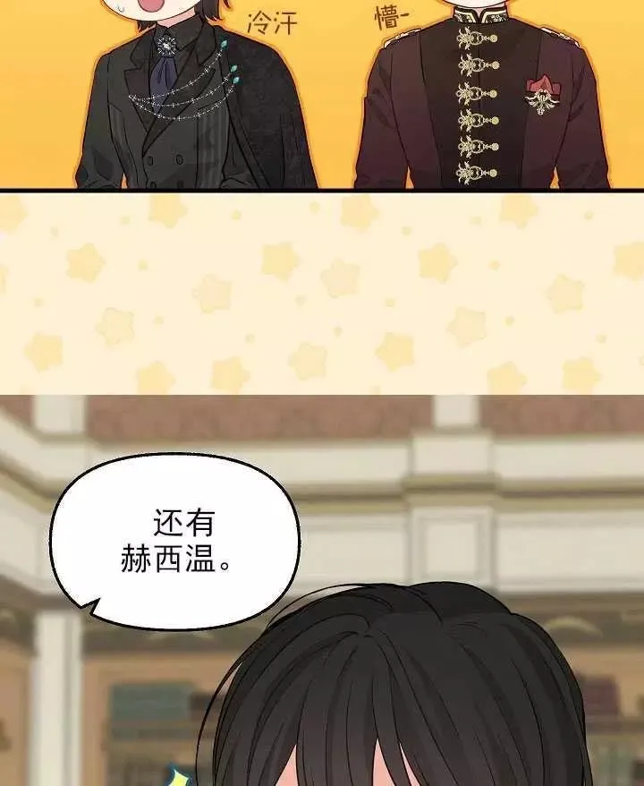 第53话 第18页
