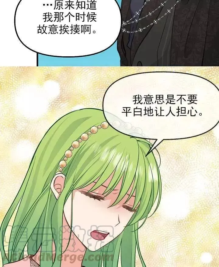 第53话 第22页
