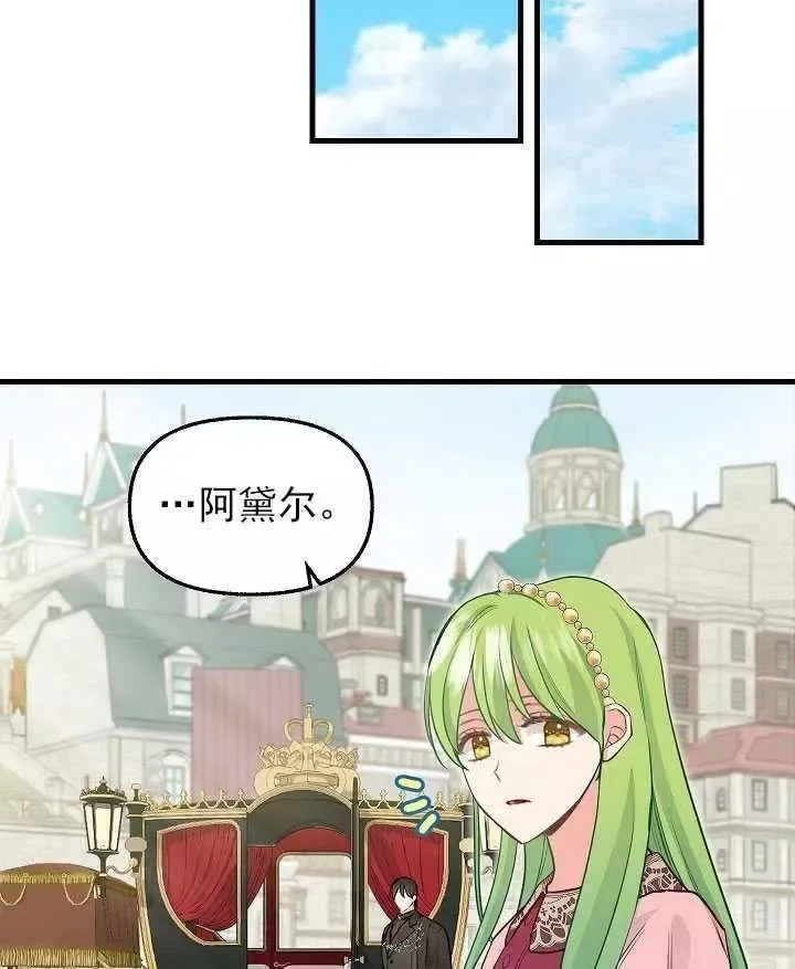 第53话 第27页