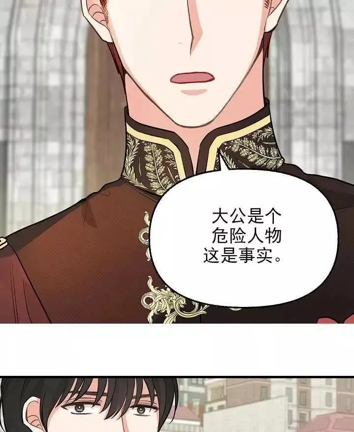 第53话 第29页